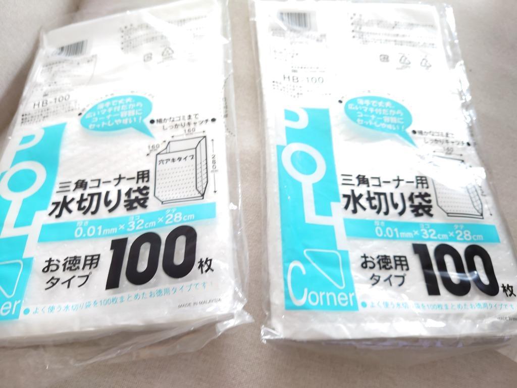 通常便なら送料無料 まとめ オルディ ポリバッグHB 45L 0.017mm 半透明ゴミ袋 10枚入 toothkind.com.au