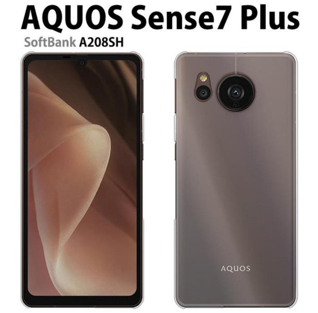 AQUOS sense7plus A208SH シルバー-