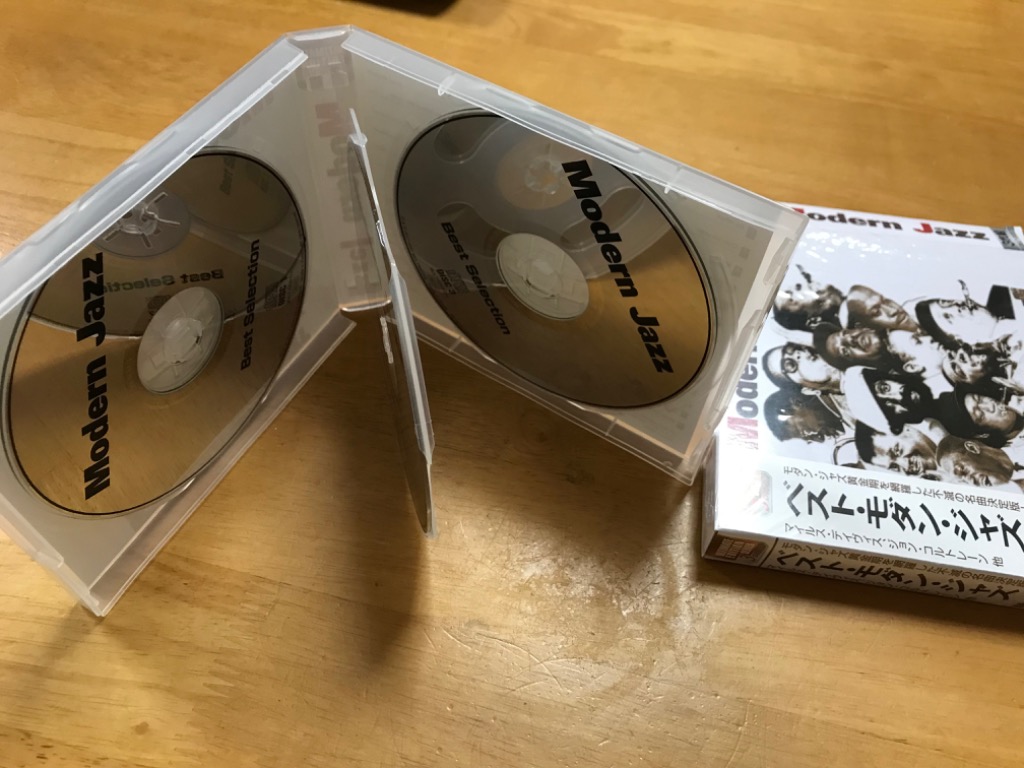 ベスト・モダン・ジャズ Moderm Jazz 3枚組 42曲入 (CD) : 3ult003