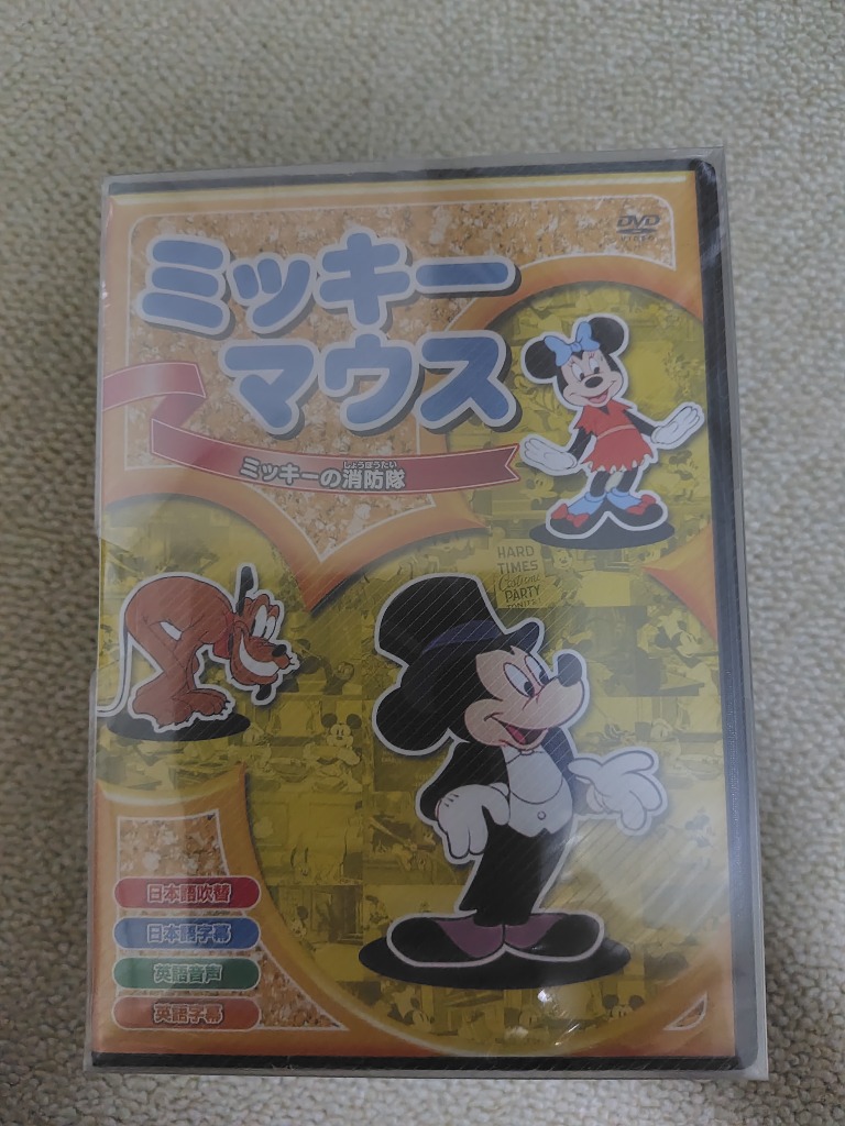 新品 名作アニメ ミッキーマウス コレクション DVD6枚組 収納