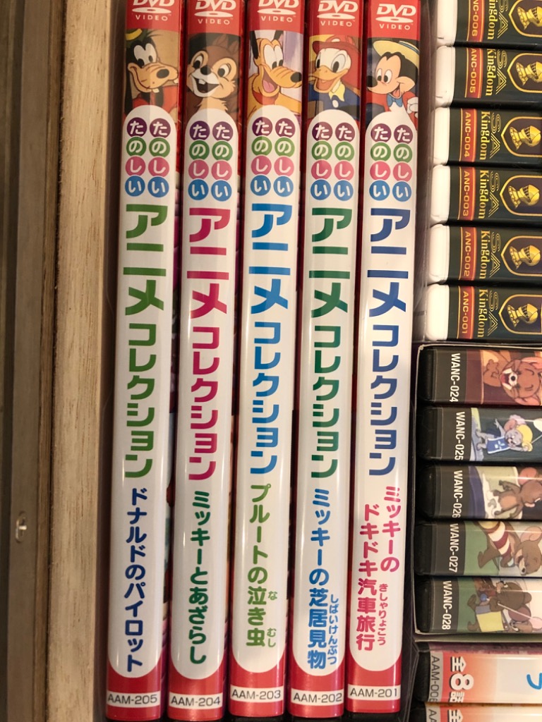 新品 名作アニメ たのしい アニメコレクション 全5巻 (収納