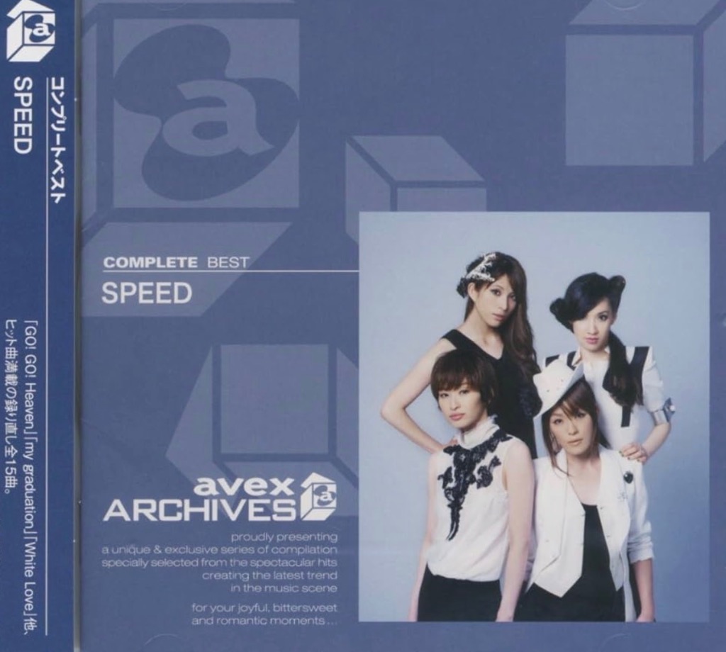 エイベックス（AVEX） 新品 SPEED スピード コンプリート ベスト (CD