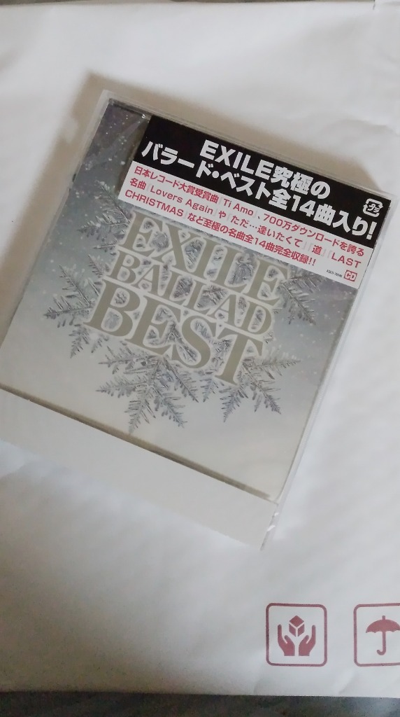 エイベックス 新品 エグザイル バラード・ベスト EXILE BALLADE