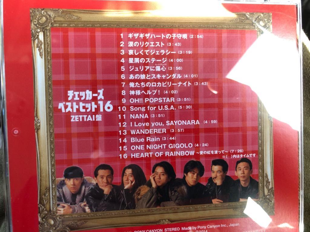 キャッチーベスト Stocks at Physical HMV STORE] Exile Catchy Best : EXILE