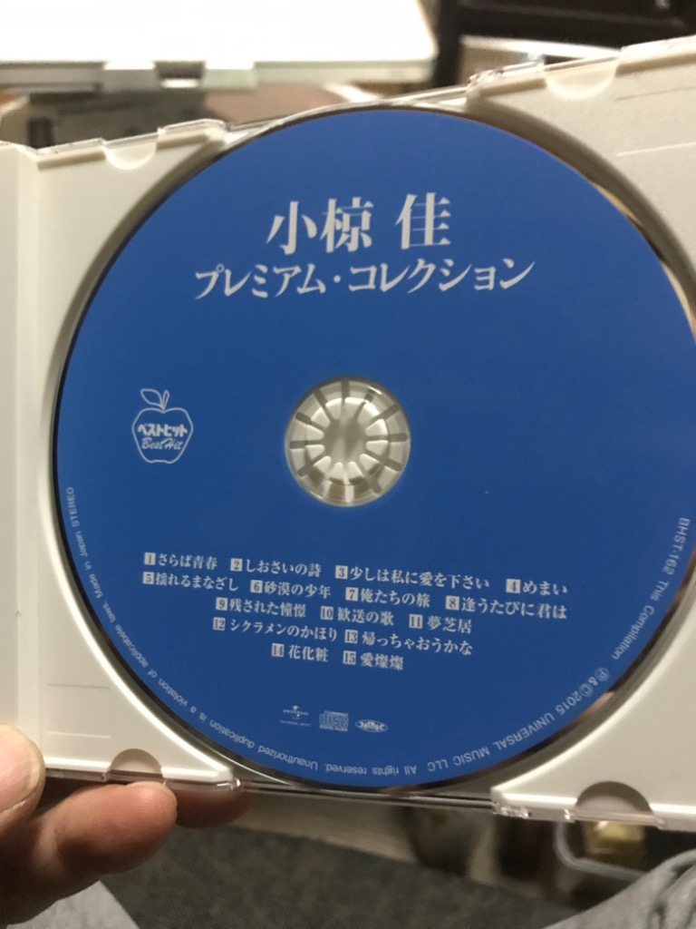 小椋佳 プレミアム・コレクション (CD) :BHST162:c.s.c Yahoo!店