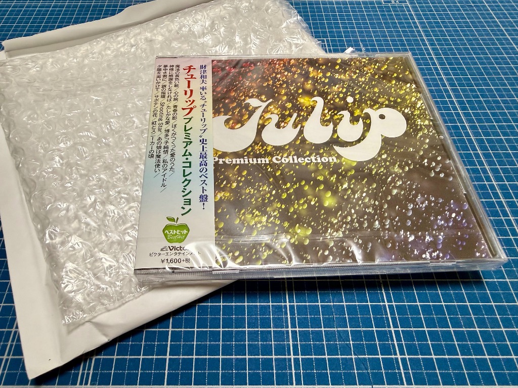 ビクターエンタテインメント 新品 チューリップ プレミアム