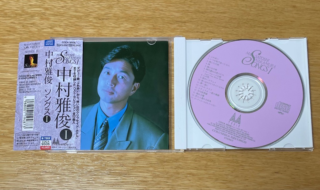蛎崎波響の生涯 | 中村 真一郎 |本 | 通販 | Amazon