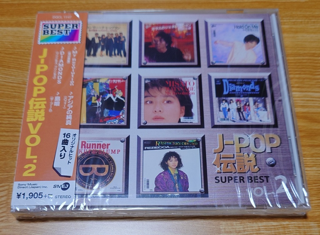 ソニーミュージック（Sony Music） 新品 J-POP伝説 VOL.2 SUPER BEST
