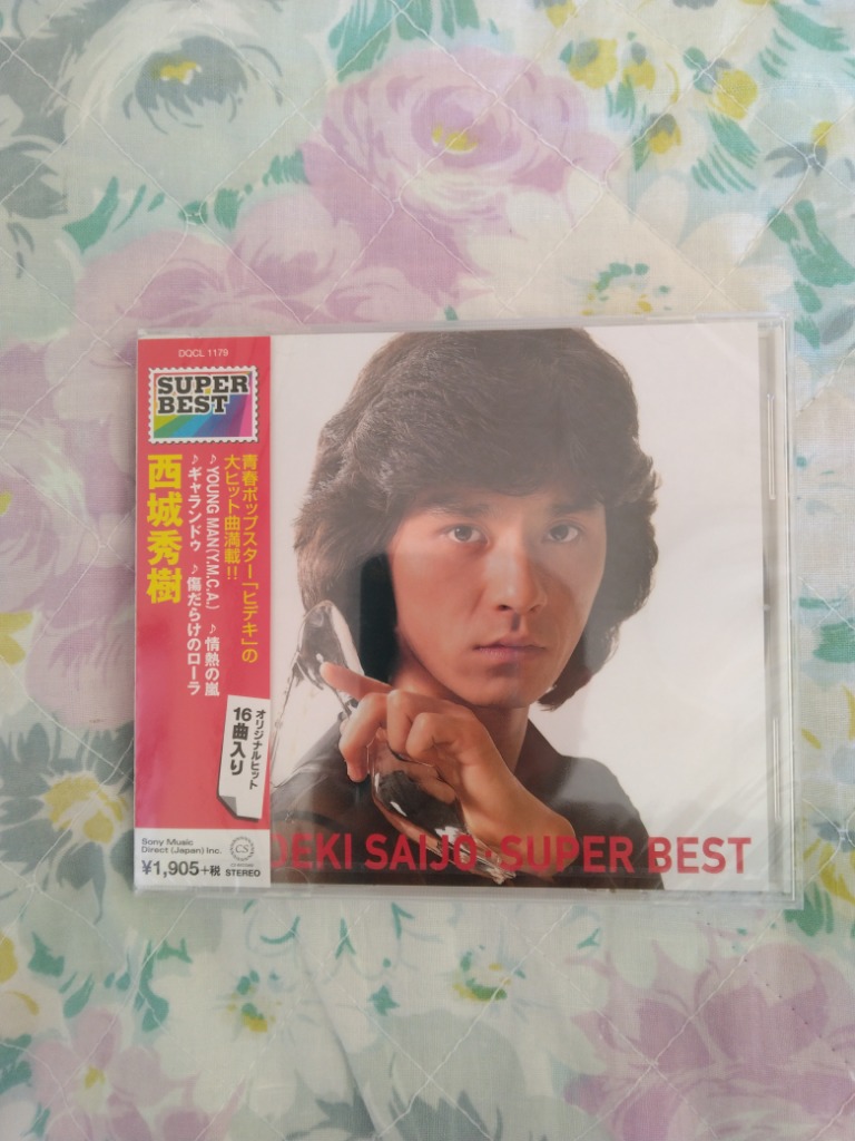 超絶希少‼️超入手困難‼️超激レア【廃盤】 スーパーベスト西城
