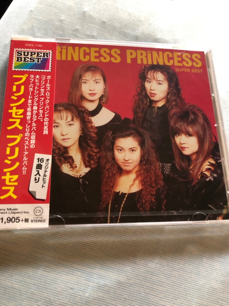 ソニーミュージック 新品 プリンセス スーパー・ベスト (CD