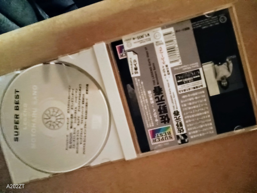 ソニーミュージック 新品 佐野元春 スーパー・ベスト (CD) DQCL