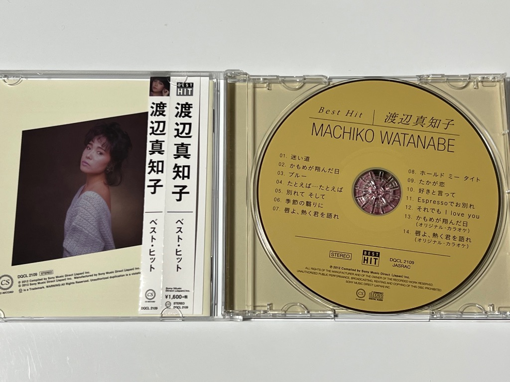 ドラマCD 落花流水のホシ marble records小冊子 キャストークCD ドラマCD 落花流水のホシ marble records小冊子 キャストークCD