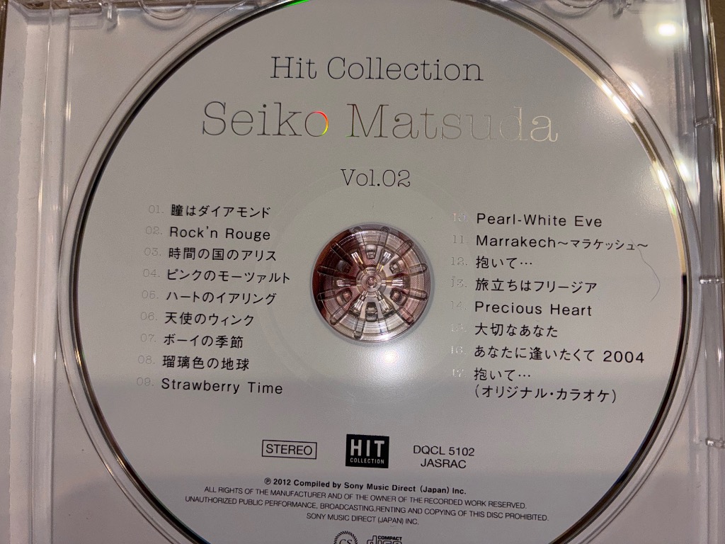 ソニーミュージック（Sony Music） 新品 松田聖子 ヒット