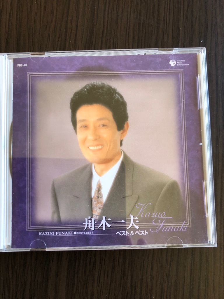 CD 舟木一夫 ベスト＆ベスト PBB-86 - 最安値・価格比較 - Yahoo  