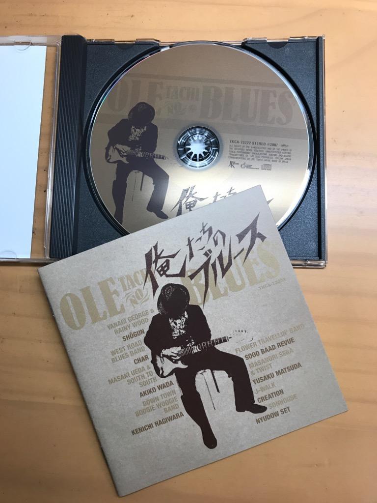 俺たちのブルース (CD)