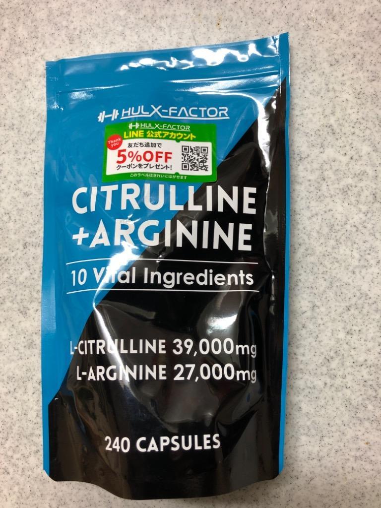 ハルクファクター シトルリン+アルギニン 240粒 66000mg 栄養機能食品 亜鉛450mg マカ 厳選12種 クラチャイダム トンカットアリ  サプリメント 国内製造 :8600hu10601:シーエスシーYahoo!ショッピング店 - 通販 - Yahoo!ショッピング