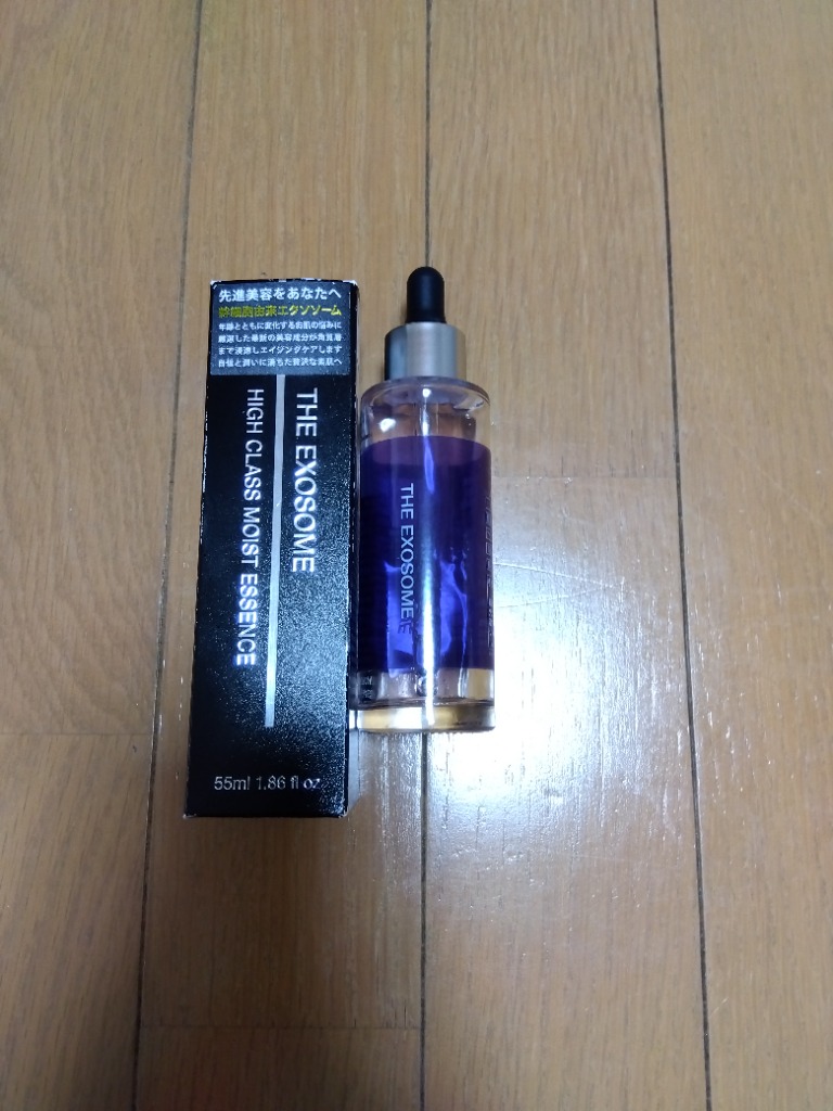 エクソソーム ハイクラス モイストエッセンス 55ml◇4本セット