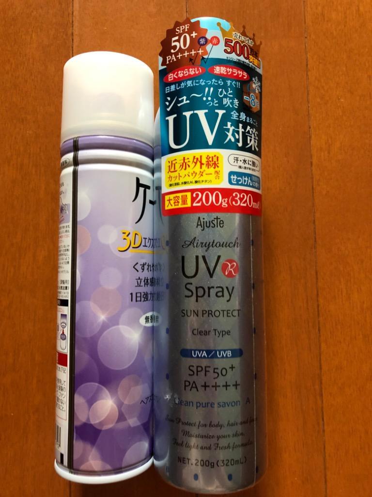 Ajuste アジャステ エアリータッチ UVスプレー クリーンピュアシャボン