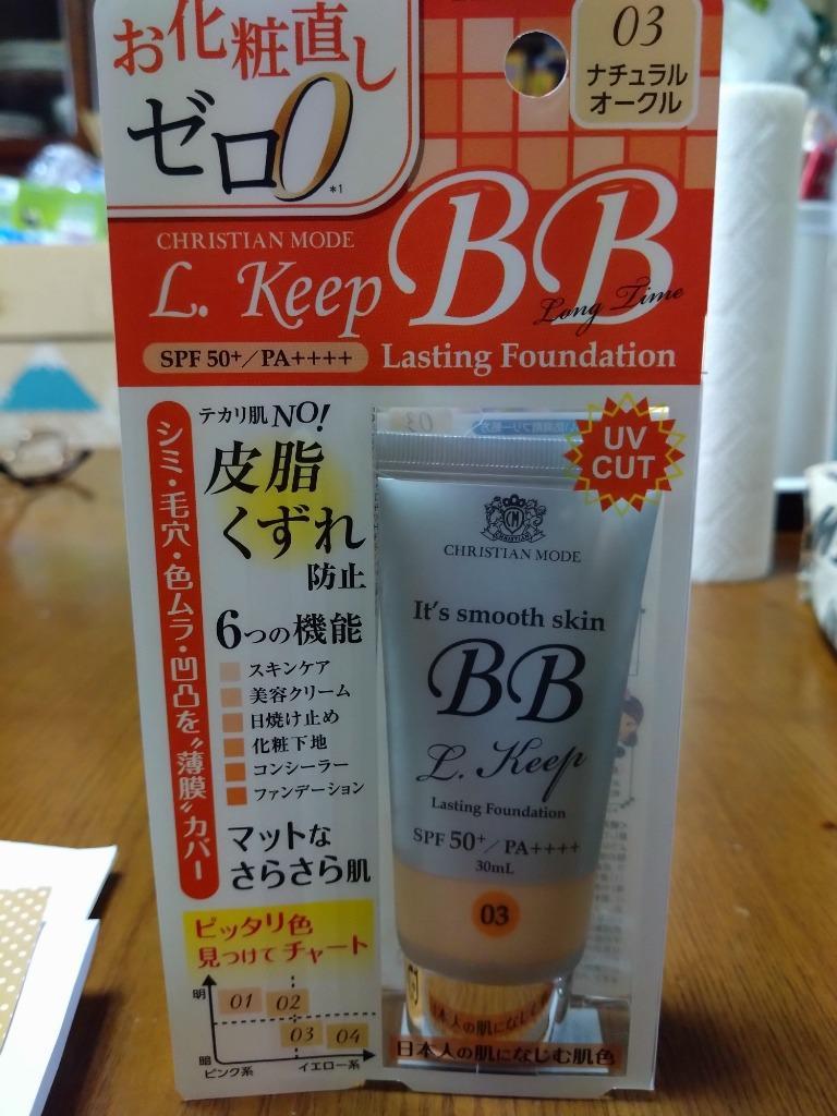 ロングフィット BBクリーム 35g UVファンデーション SPF50+ PA++++ 無香料 日本製 EVERYYOUドウシシャ ※旧 クリスチャンモードLキープ マット リキッドファンデ : 10385xx : キュアマート - 通販 - Yahoo!ショッピング