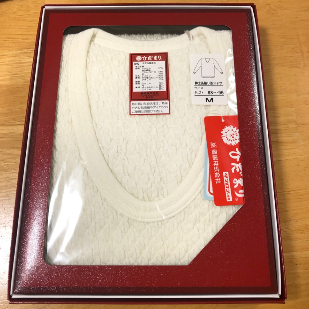 ひだまり 【完売】ひだまり 極 紳士用 長袖U首 ＋[ひだまり靴下