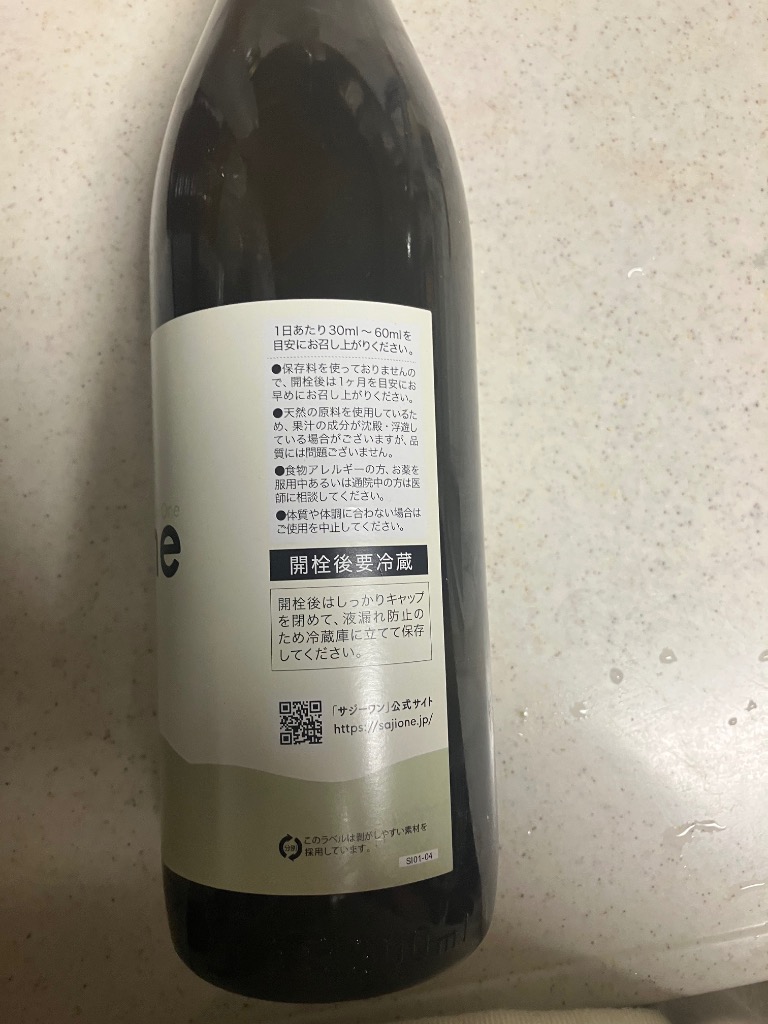 全体のレビュー画像 | 1-1