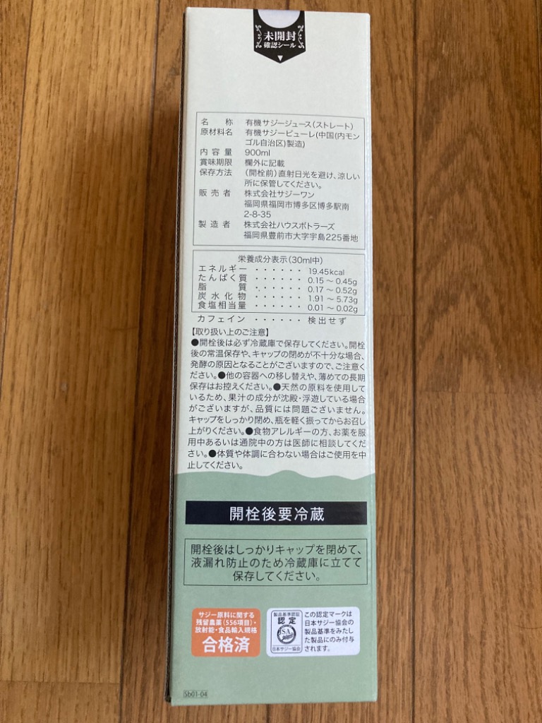 全体のレビュー画像 | 7-1