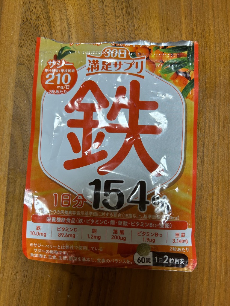 全体のレビュー画像 | 2-0
