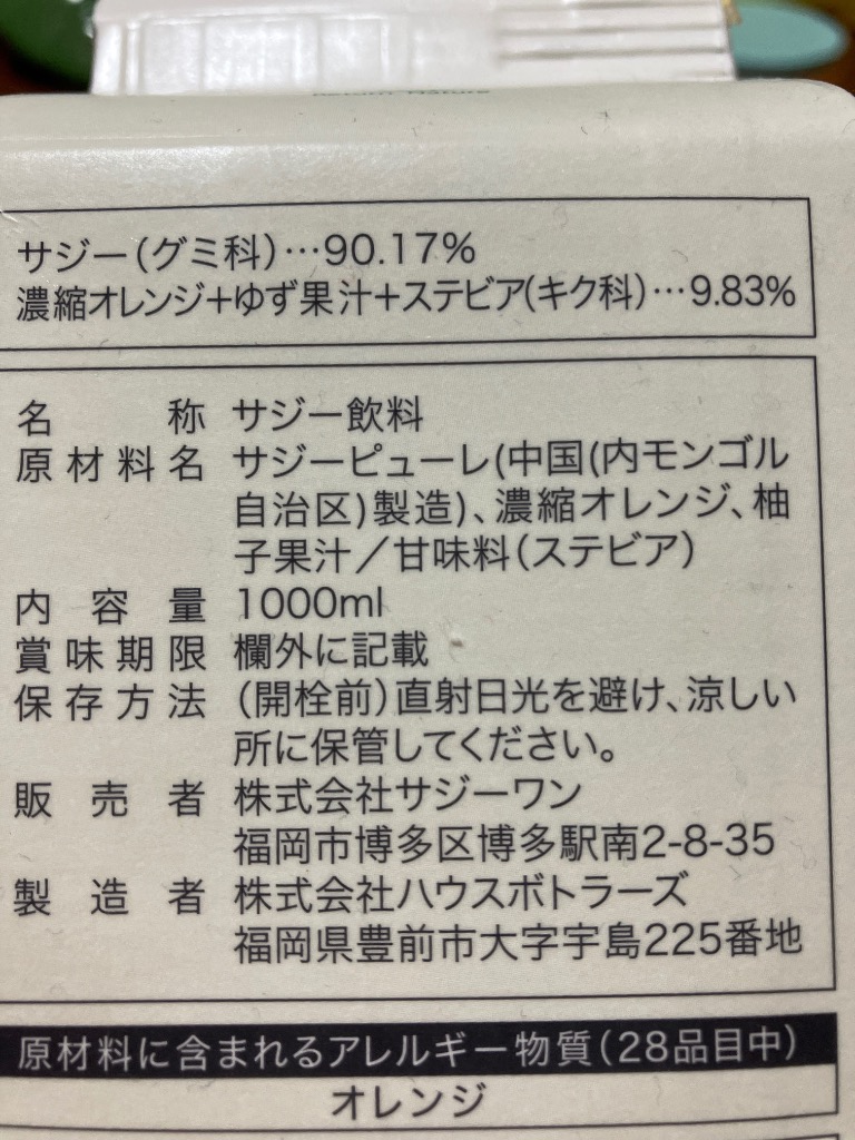 4件目のレビュー画像 | 3