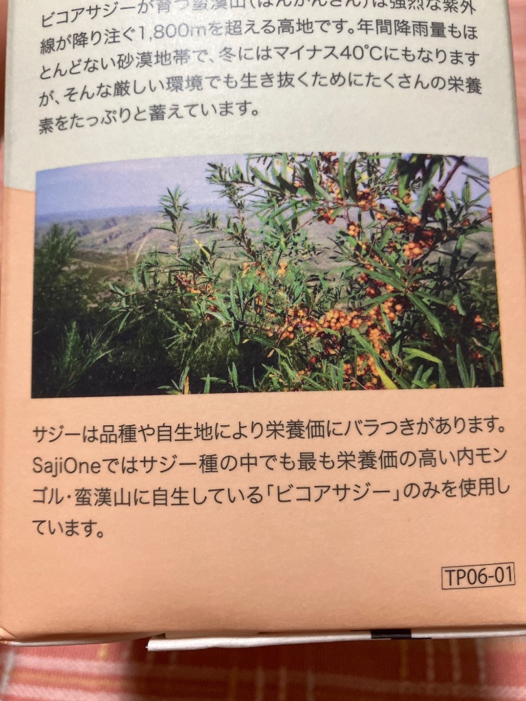 4件目のレビュー画像 | 2
