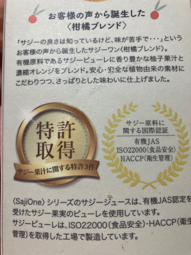 4件目のレビュー画像 | 5