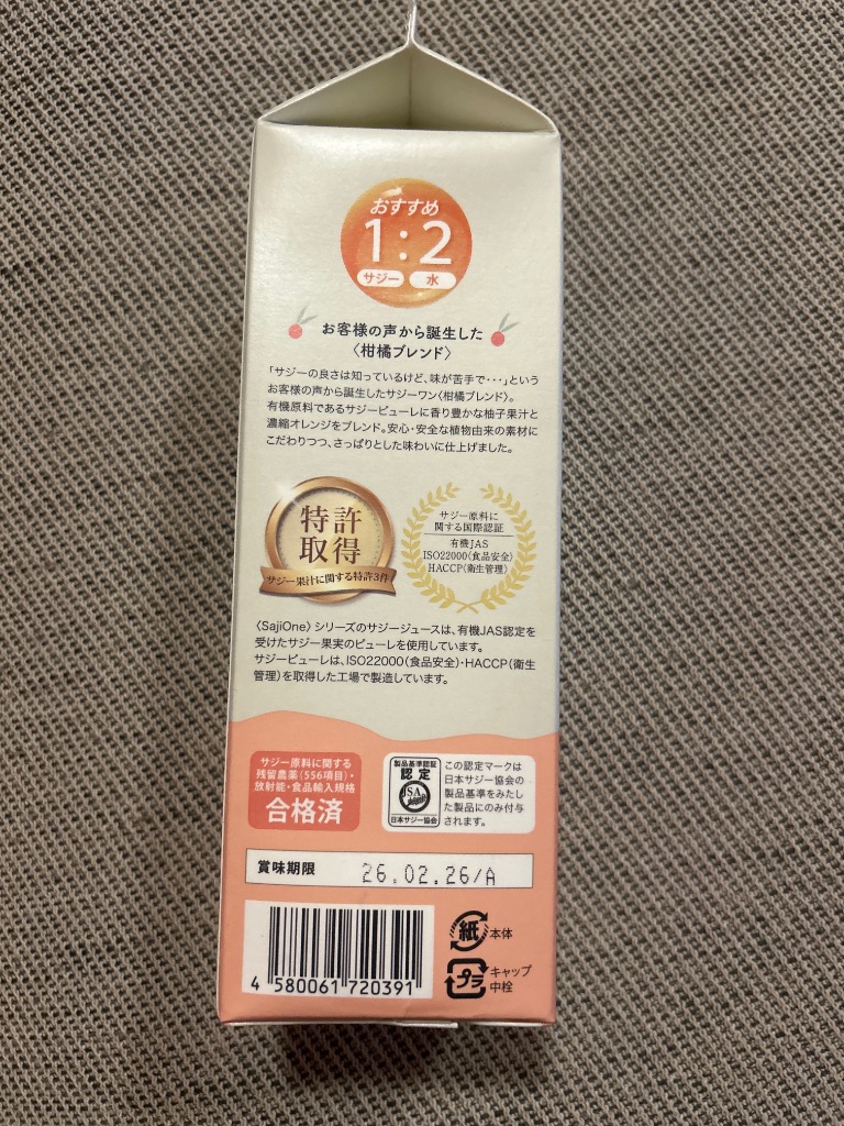 レビュー画像