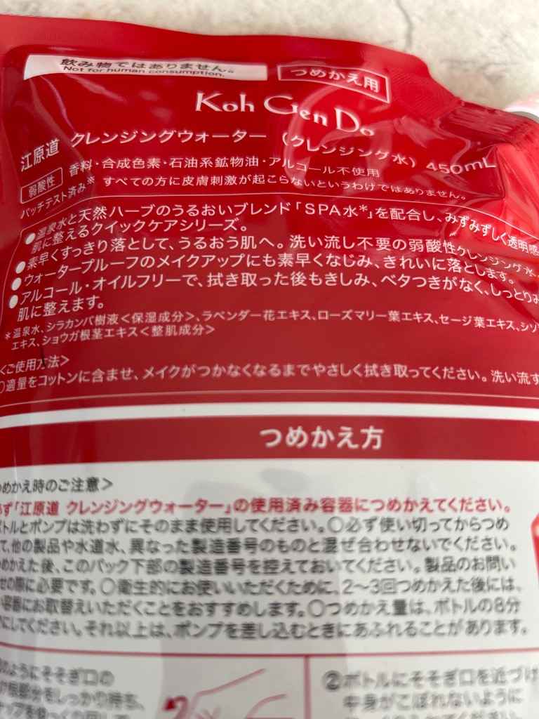 レビュー画像