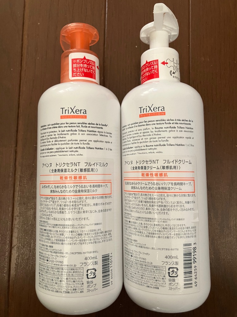Avene（アベンヌ） トリクセラNT フルイドミルク 400ml : Current