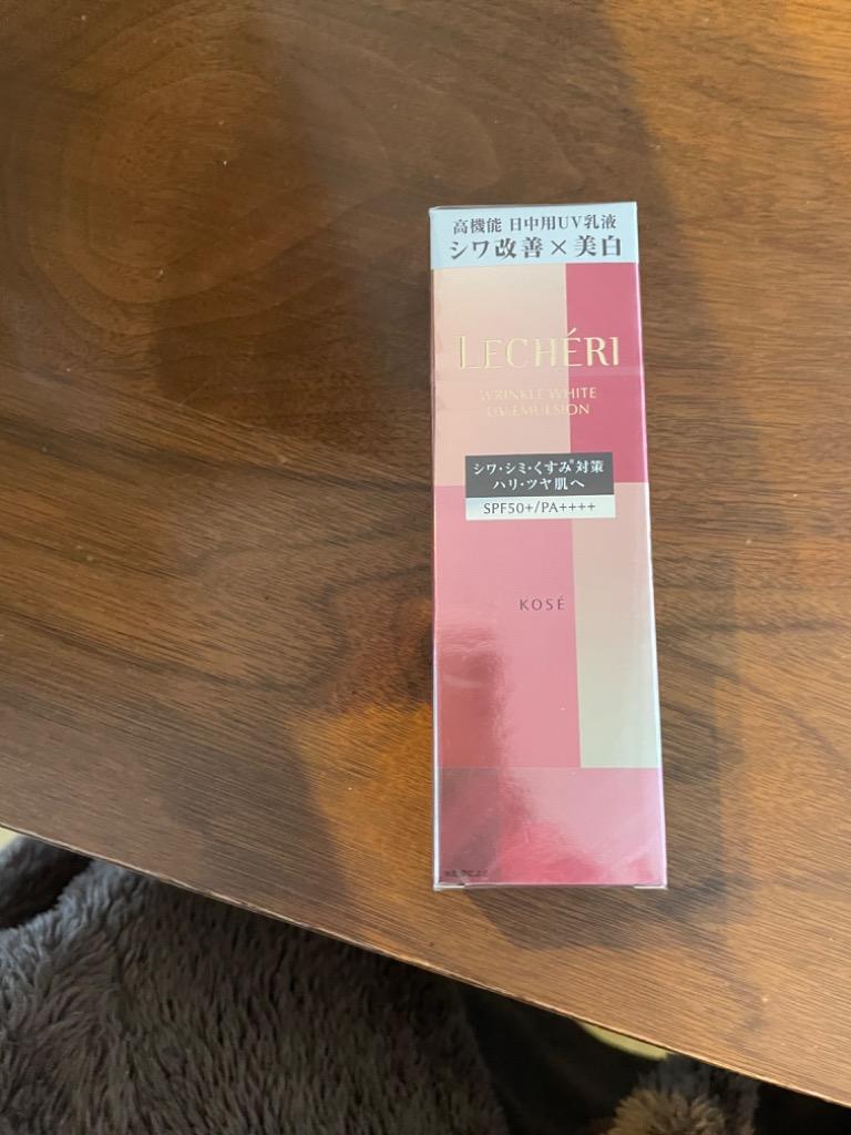 ルシェリ リンクルホワイト UVエマルジョン キット