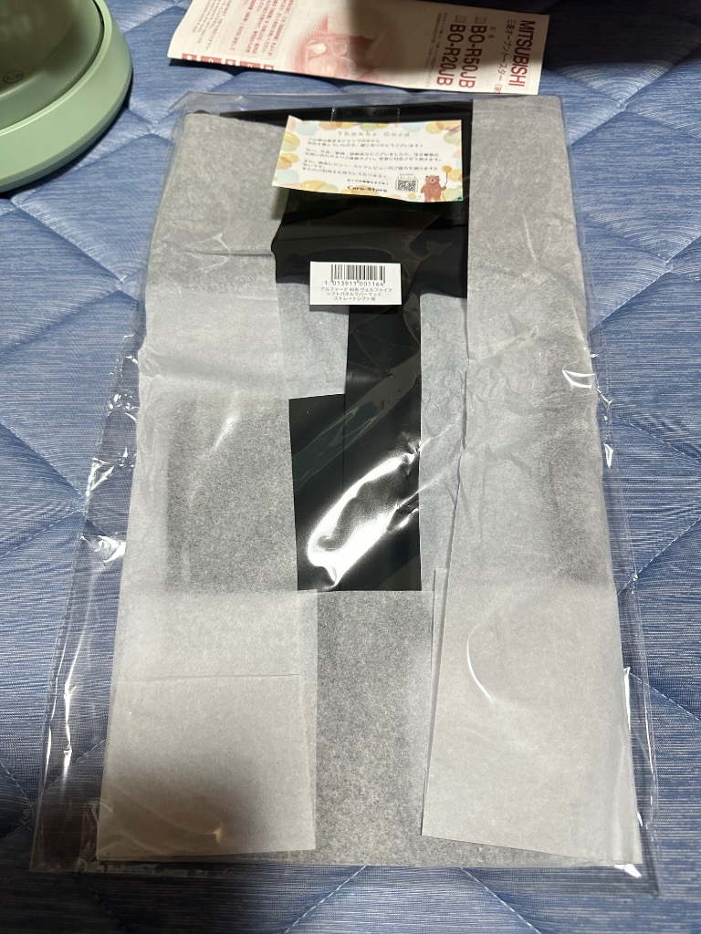 全体のレビュー画像 | 12-2