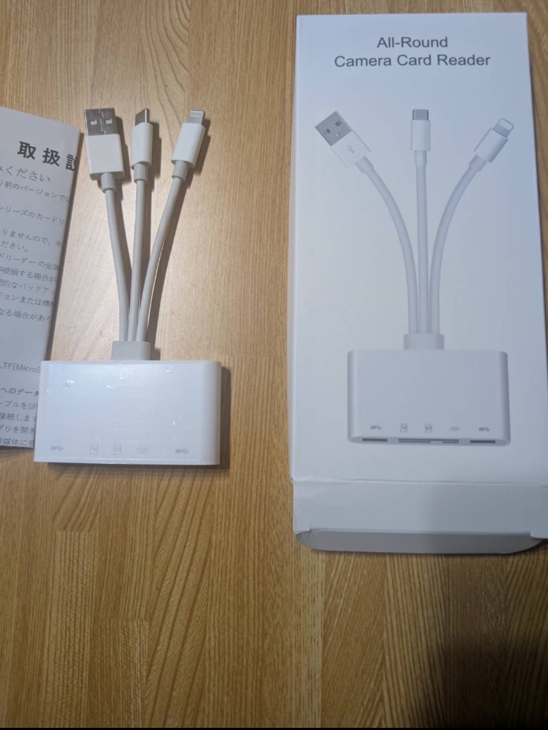 全体のレビュー画像 | 2-0