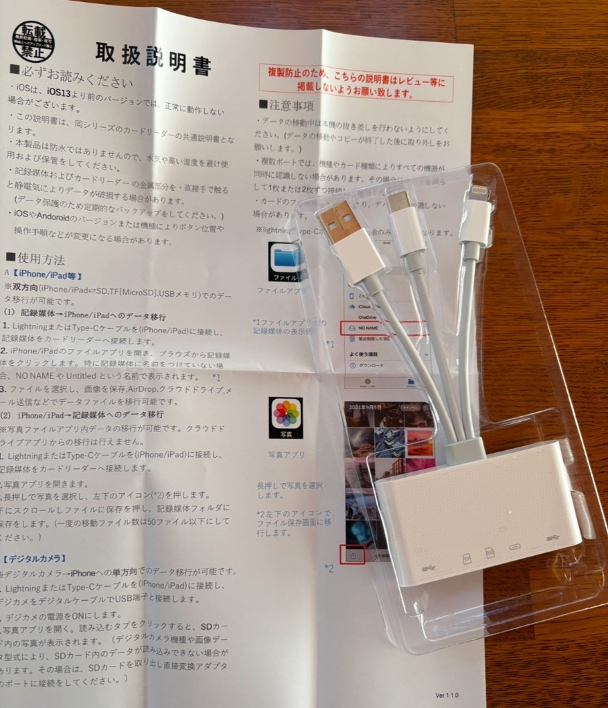 全体のレビュー画像 | 1-0