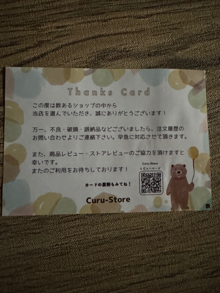 全体のレビュー画像 | 3-0