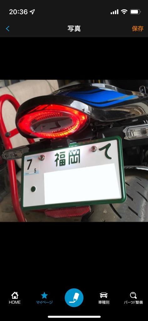Z900RS LEDテール　POSH製　スモーク POSH ポッシュ フェイス ルミナスLEDテールランプユニット 17