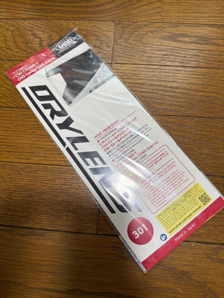 X-Fourteen ショウエイ純正(SHOEI) DRYLENS 301 防曇 ピンロックシート