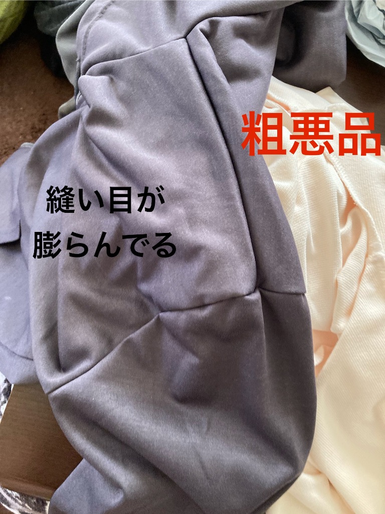 全体のレビュー画像 | 1-4
