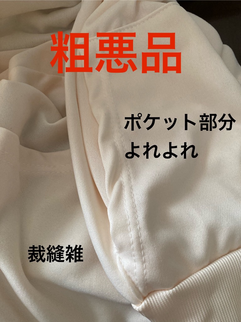 全体のレビュー画像 | 1-0