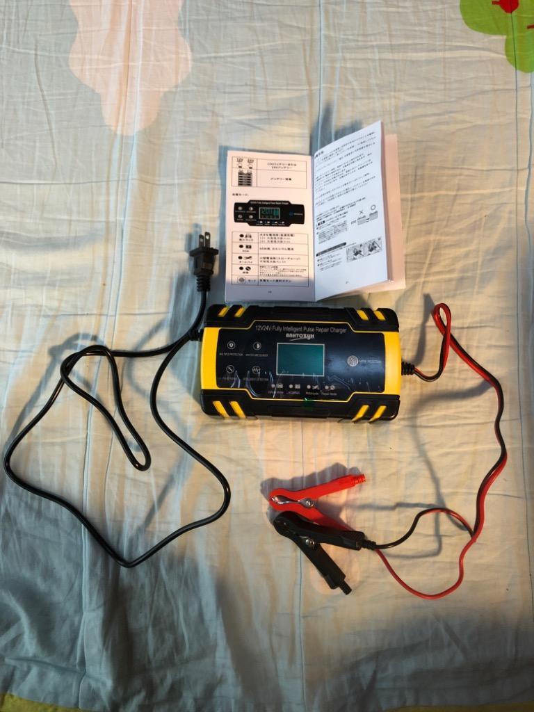 バッテリー充電器 LEDランプ逆接続/ショート/過電圧/過電流保護