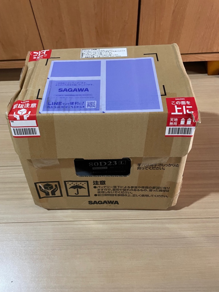 G&Yu [ ジーアンドユー ] 国産車バッテリー ecoba 80D23L : カー