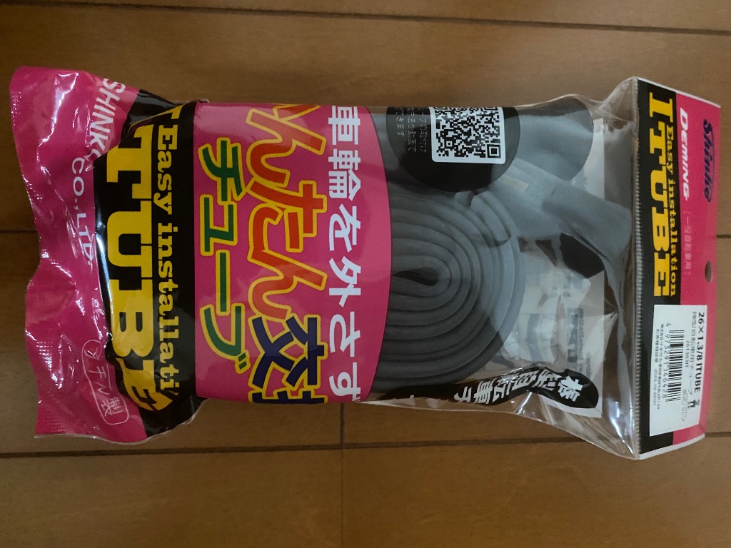 新品 チューブ CD 26枚 自転車タイヤ 26インチ 27インチ タイヤ チューブ 2本セット