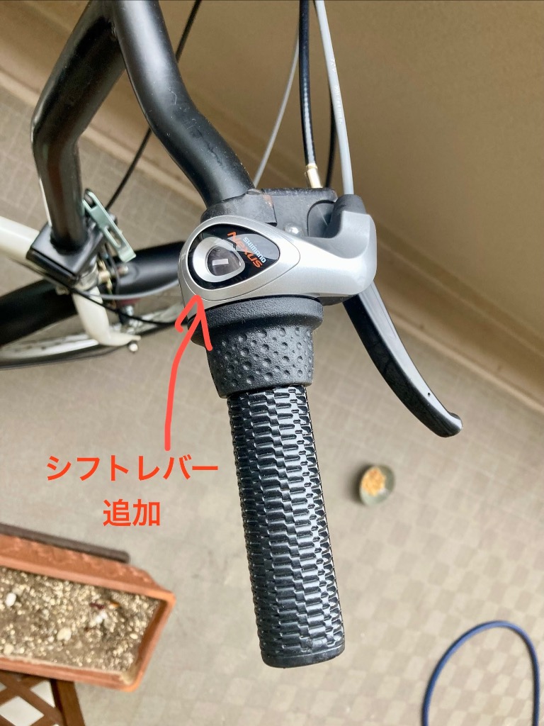 シマノ（SHIMANO） 自転車 内装3段 変速グリップシフター 165cm