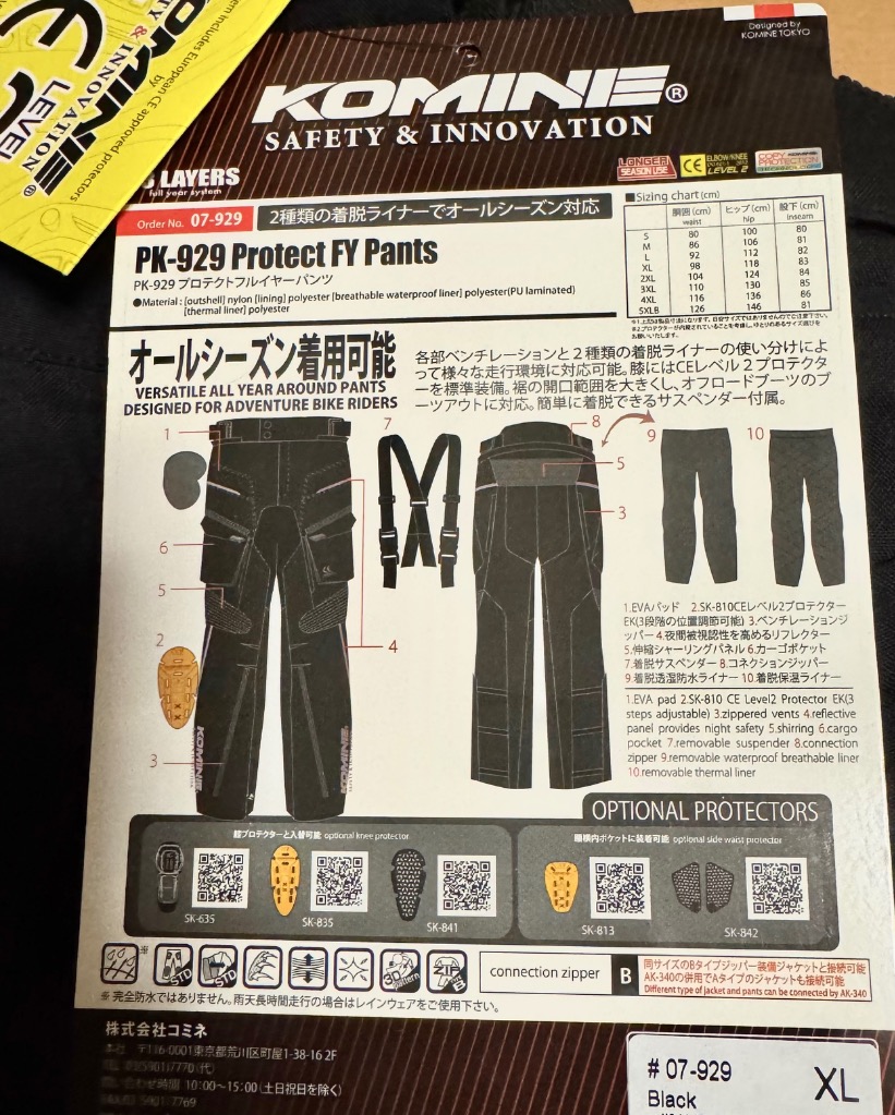 レビュー画像