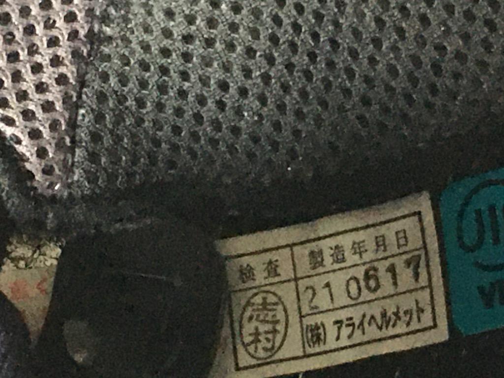 レビュー画像