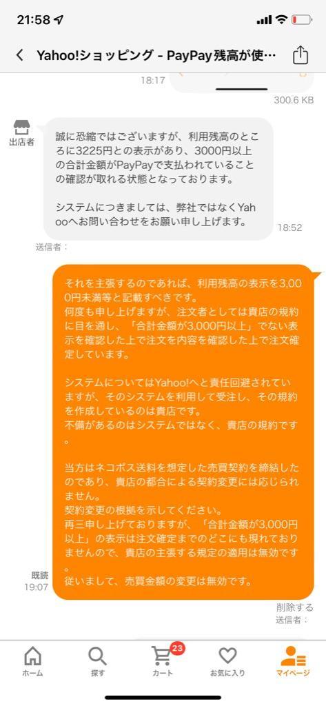 レビュー画像