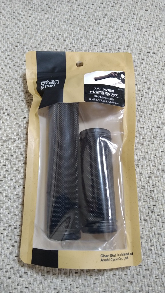 ATBグリップ ロング&ロング ブラック 自転車用 : サイクルランド